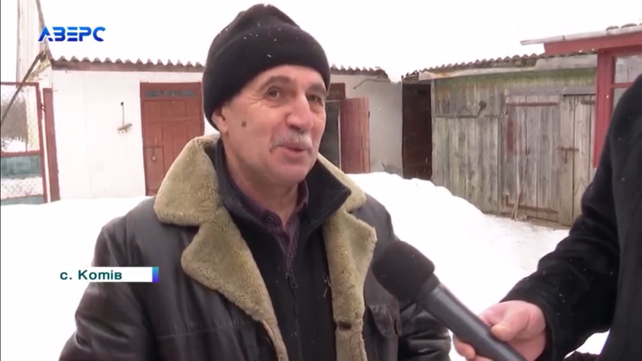 Кадр з ефіру: Аверс