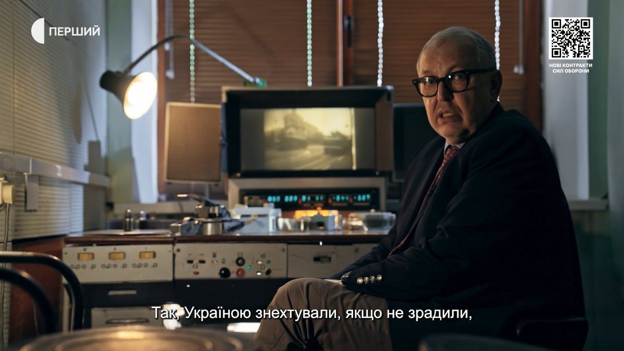 Кадр з ефіру: Суспільне Перший