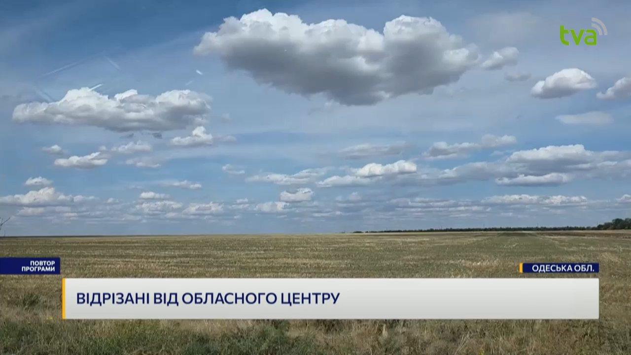 Кадр з ефіру: TVA