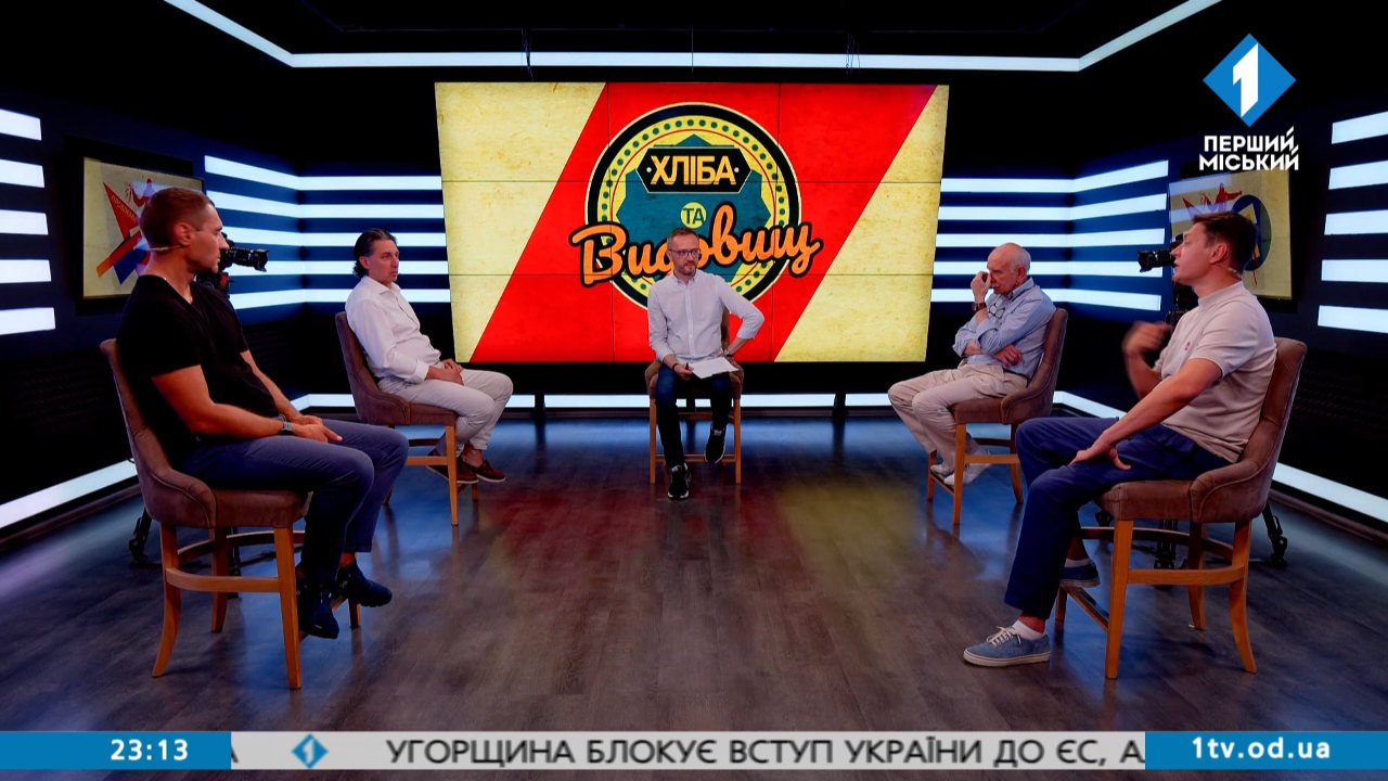 Кадр з ефіру: Перший міський