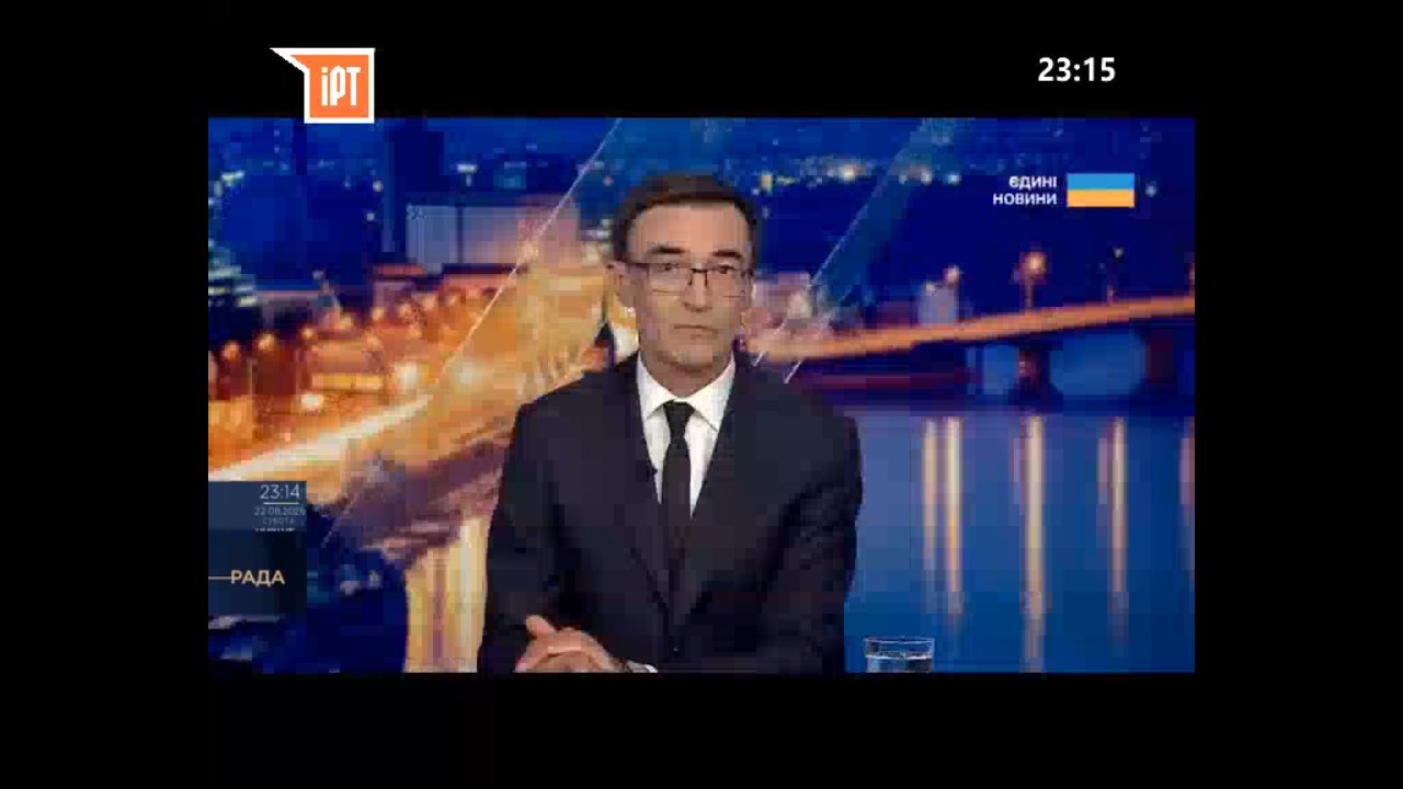 Кадр з ефіру: ІРТ