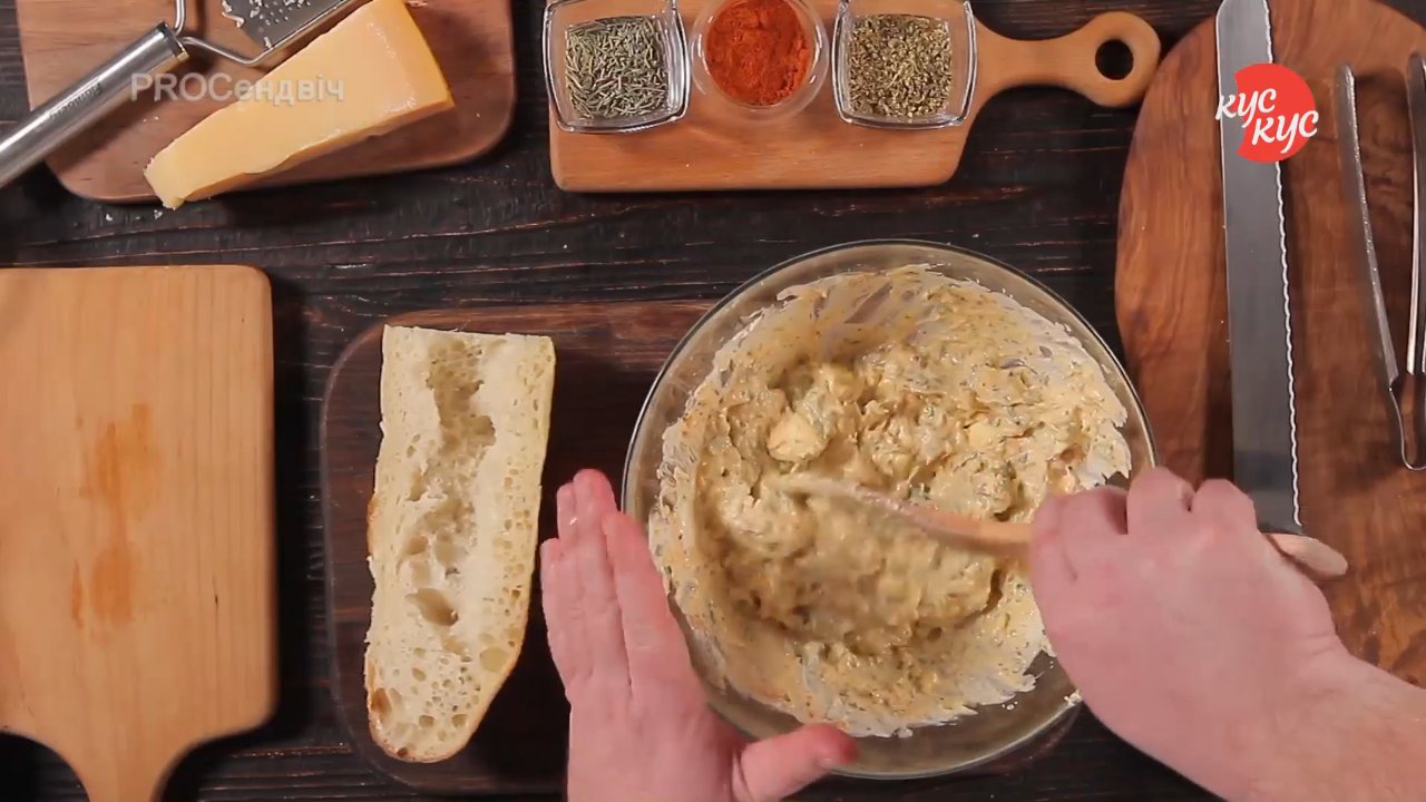Кадр з ефіру: Кус-Кус