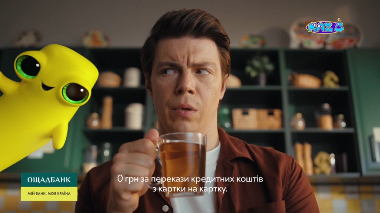 Кадр з ефіру: Kvartal TV
