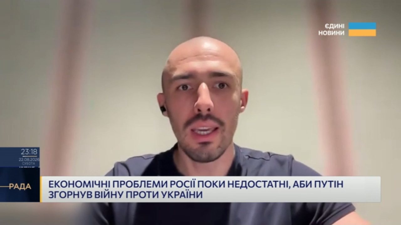 Кадр з ефіру: Rada TV