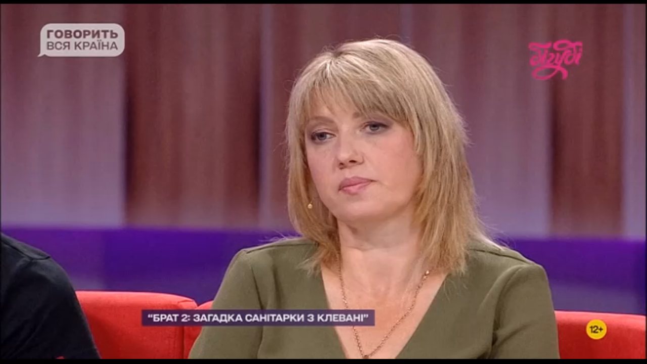 Кадр з ефіру: Бігуді