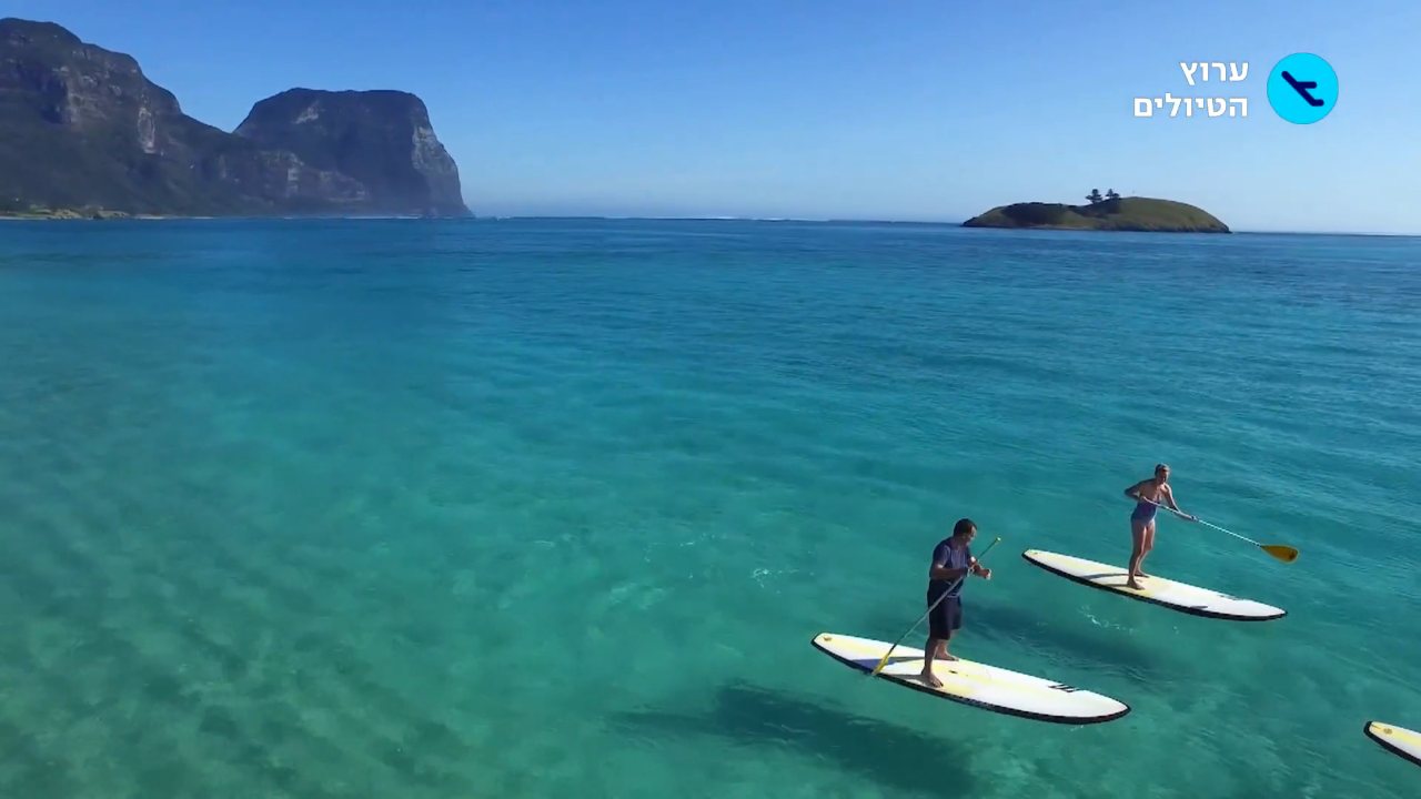 Кадр з ефіру: U Travel